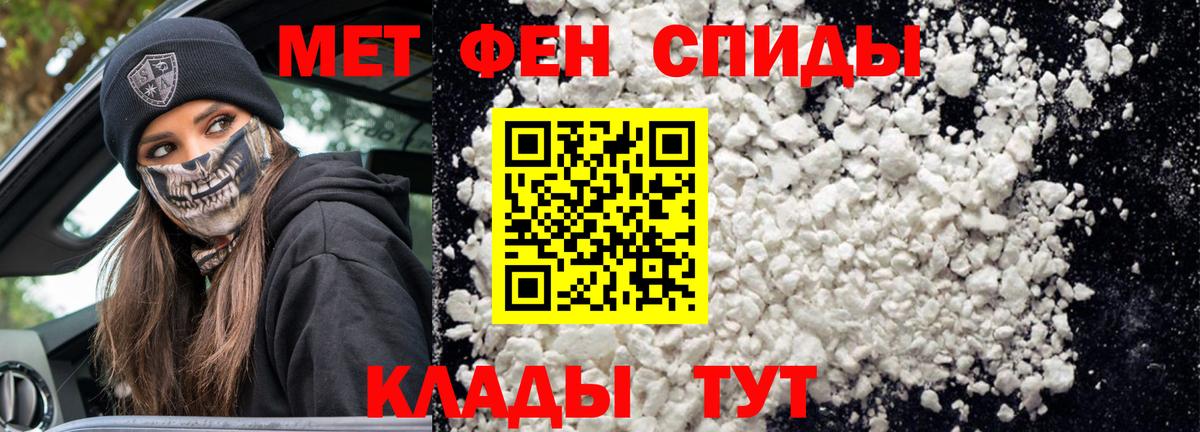 АМФЕТАМИН 97%  Вход с VPN  Амфетамин  Петропавловск-Камчатский 