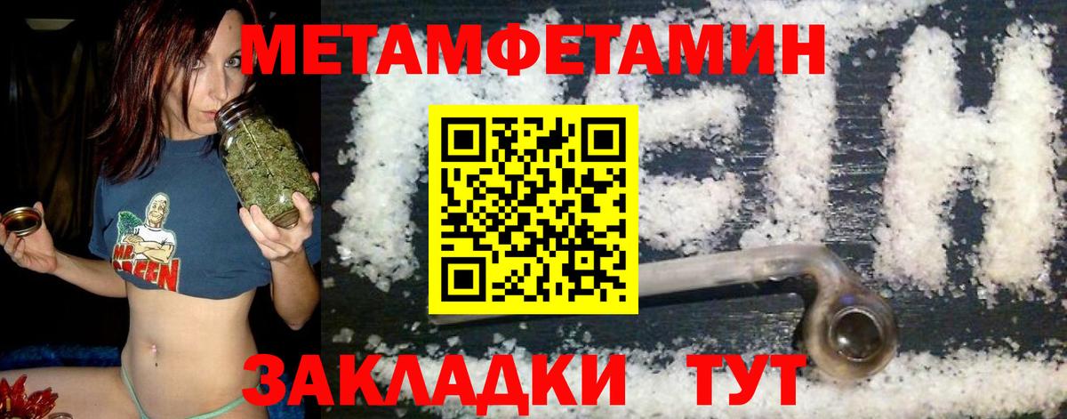 Amphetamine Розовый Петропавловск-Камчатский