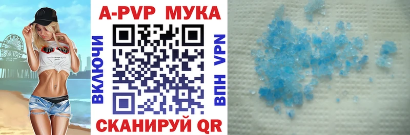 Alfa_PVP крисы CK  купить наркотик  Петропавловск-Камчатский 