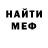 Экстази Punisher Joe Mullaley