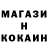МЕТАДОН кристалл Alexandr Alister