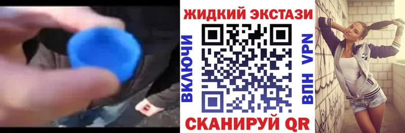 Бутират Butirat Петропавловск-Камчатский