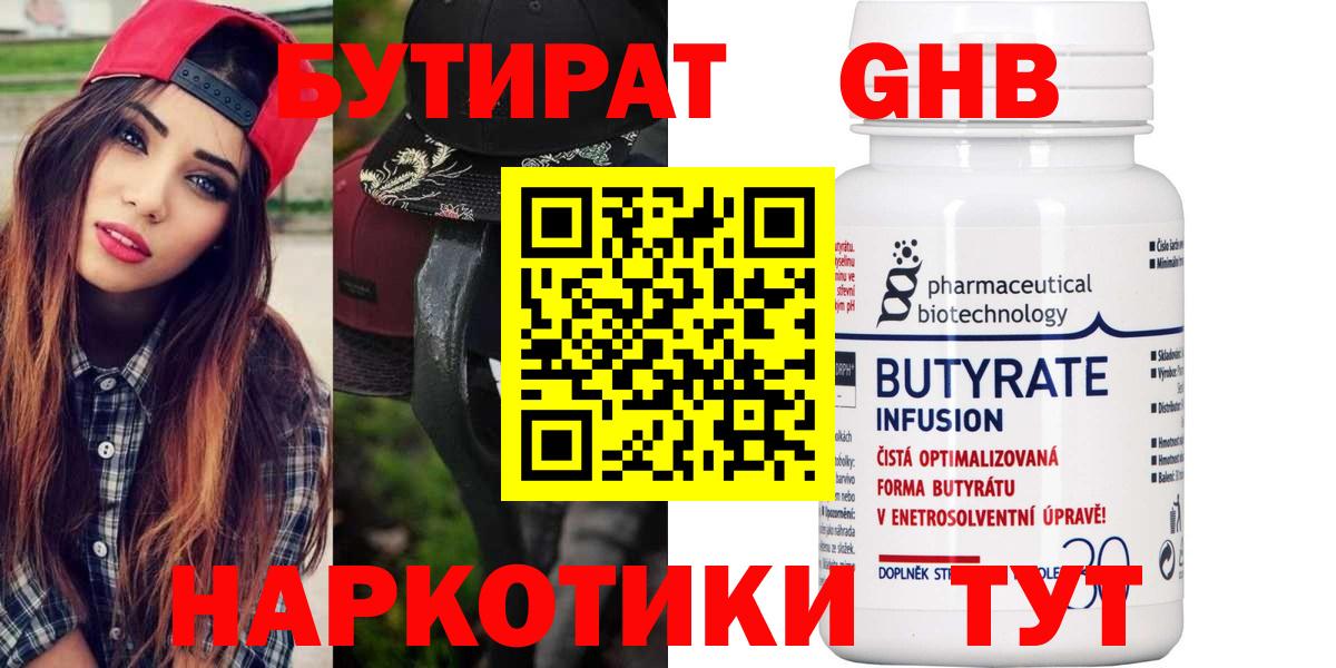 КОКАИН  ГАШИШ  Вход с VPN  Конопля  Гашиш  Петропавловск-Камчатский  МЕФ   АМФЕТАМИН  