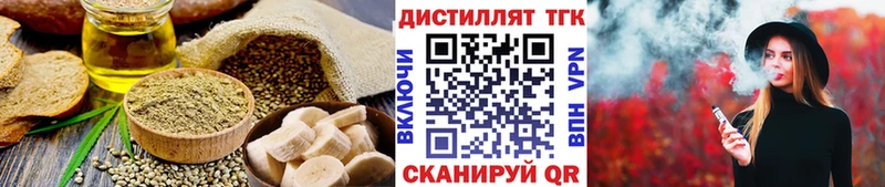 Cannafood конопля  blacksprut зеркало  Петропавловск-Камчатский  даркнет сайт 