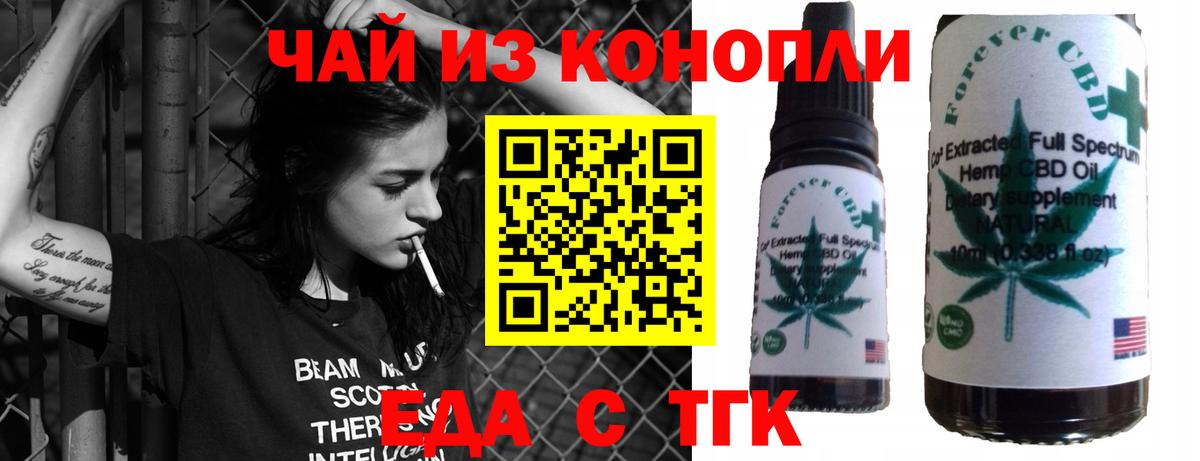 Cannafood марихуана  Вход с VPN  Петропавловск-Камчатский 