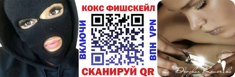 Cocaine Перу  хочу   Петропавловск-Камчатский 