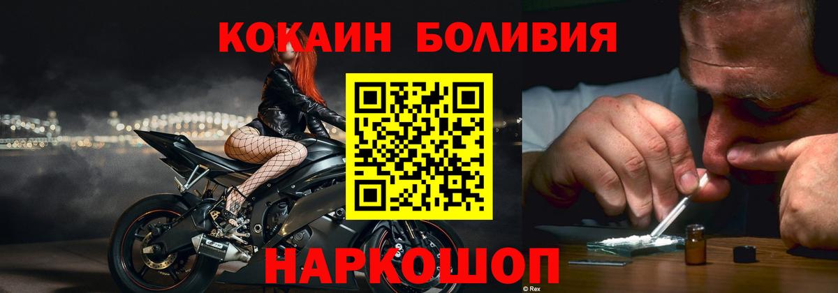  COCAIN Петропавловск-Камчатский