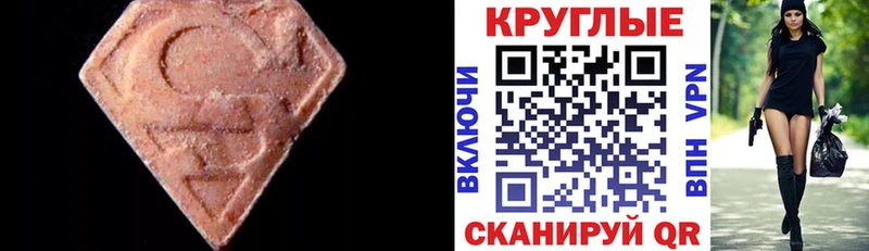 ЭКСТАЗИ VHQ Петропавловск-Камчатский