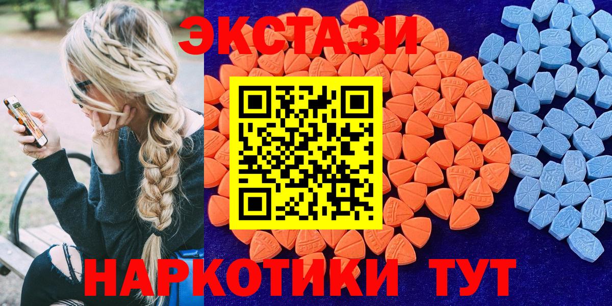 Ecstasy Дубай  Экстази  Петропавловск-Камчатский  Вход с VPN 