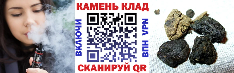ГАШ Cannabis  Петропавловск-Камчатский 