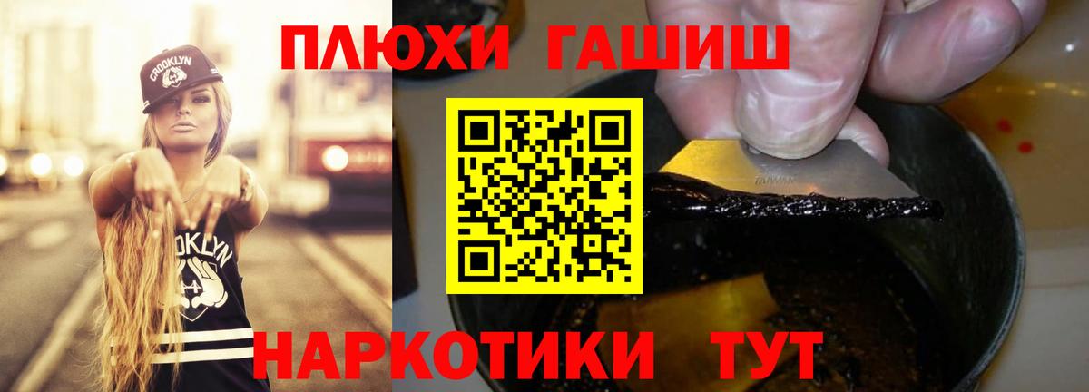 ГАШ VHQ Петропавловск-Камчатский