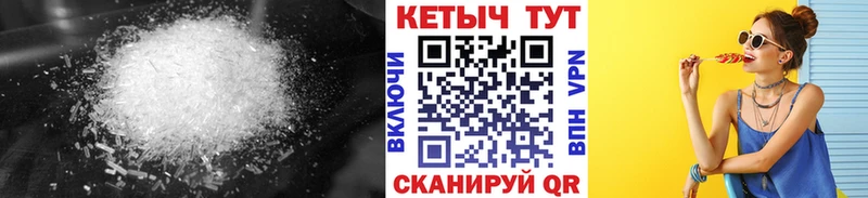 Кетамин VHQ  Петропавловск-Камчатский 