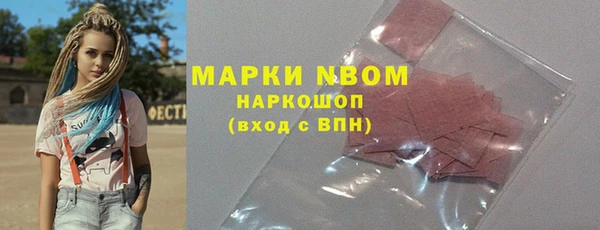 ALPHA-PVP Медногорск