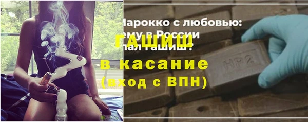 индика Армянск