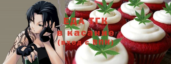 сатива Аркадак