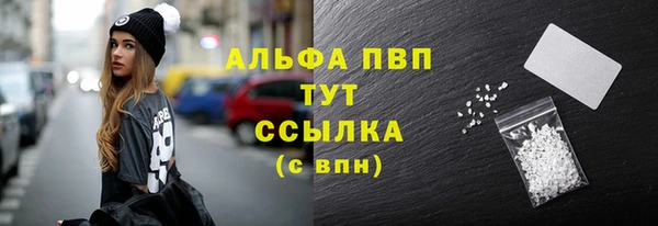 mdpv Алексин
