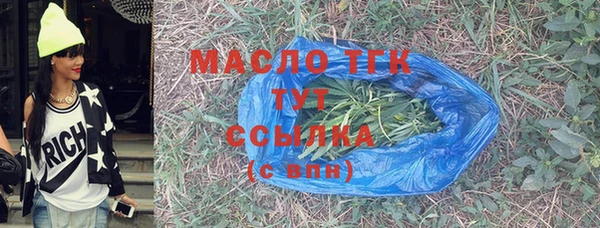 ALPHA-PVP Одинцово