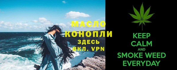 меф Домодедово