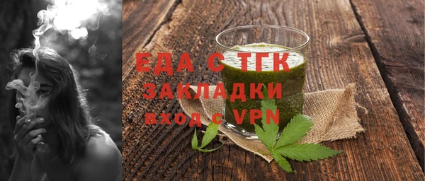 mdpv Алексин