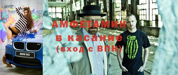 амф Арсеньев
