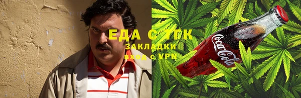 скорость Магадан