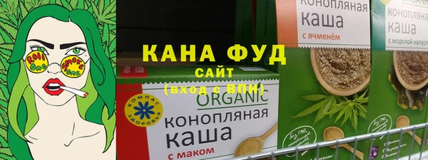 первитин Магас