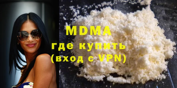 mdpv Алексин
