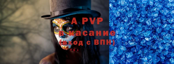 первитин Магас