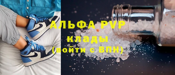 mdpv Алексин