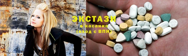 индика Армянск