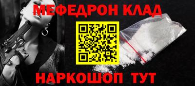 таблы Тула