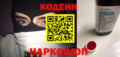 молекула духа Туймазы