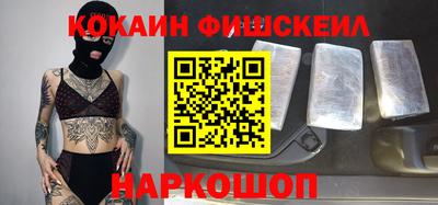 молекула духа Туймазы