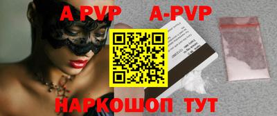 молекула духа Туймазы
