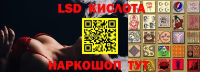 молекула духа Туймазы