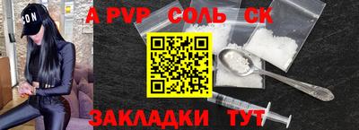 таблы Тула