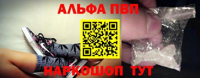 молекула духа Туймазы