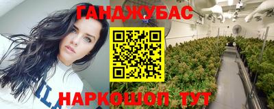 молекула духа Туймазы