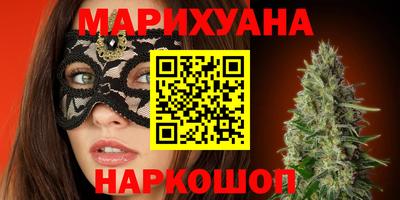 молекула духа Туймазы