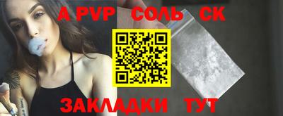 кокаин перу Тулун