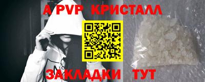 молекула духа Туймазы
