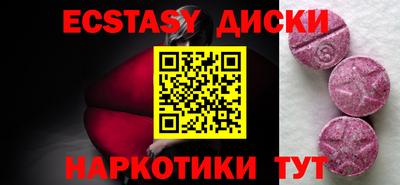 молекула духа Туймазы
