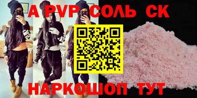 молекула духа Туймазы