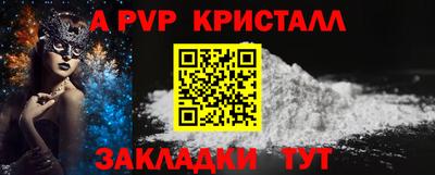 кокаин перу Тулун