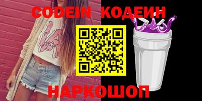 молекула духа Туймазы