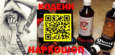 кокаин перу Тулун