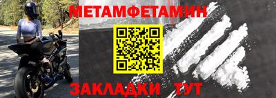 молекула духа Туймазы