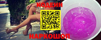 кокаин перу Тулун