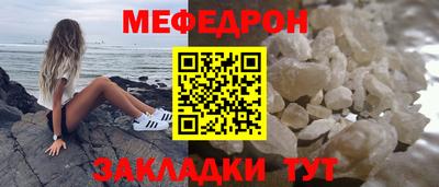 молекула духа Туймазы
