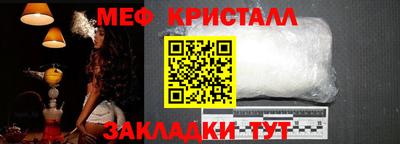молекула духа Туймазы